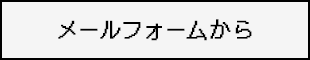 bnrhalf_contact_off