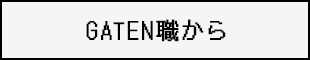 bnrhalf_gaten_off